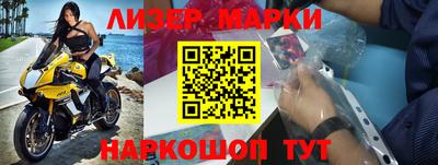 дурь Бийск