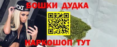 дурь Бийск