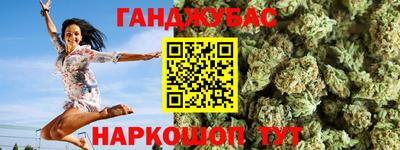 дурь Бийск