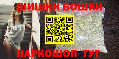 марихуана Беслан