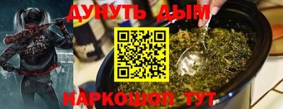 марихуана Беслан