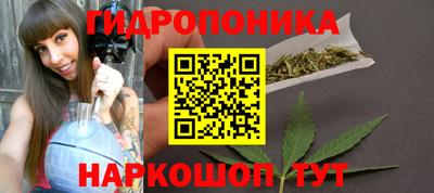 марихуана Беслан