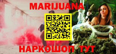 мефедрон мука Балаково