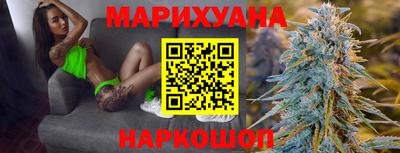 марихуана Беслан
