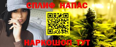 альфа пвп Берёзовский