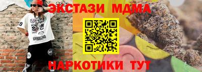 марихуана Беслан