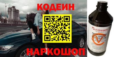 альфа пвп Берёзовский