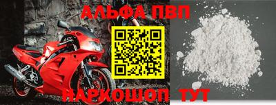 MESCALINE Волжск