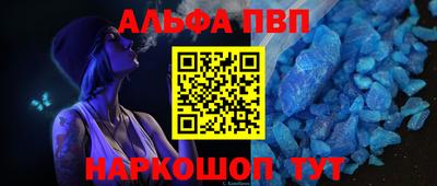 марихуана Беслан