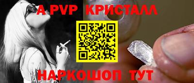 дурь Бийск