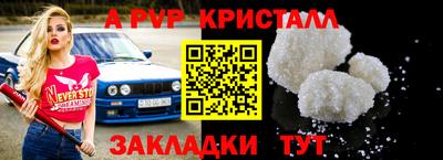 дурь Бийск