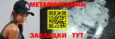 альфа пвп Берёзовский