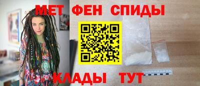 мефедрон мука Балаково