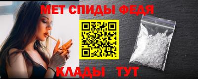 мефедрон мука Балаково