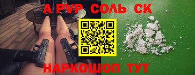дурь Бийск