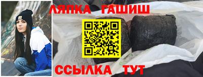 альфа пвп Берёзовский