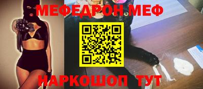 метадон Балашиха