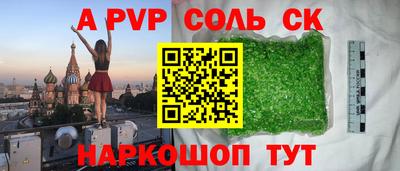 марихуана Беслан
