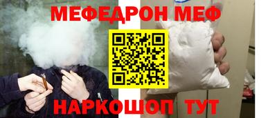 альфа пвп Берёзовский