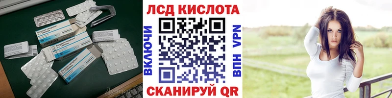 LSD-25 экстази кислота Воркута