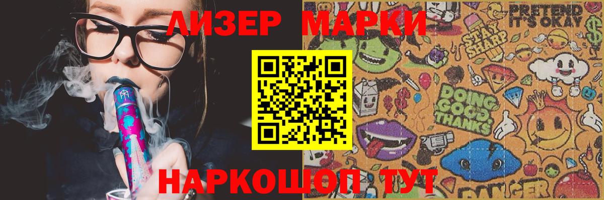 LSD-25 экстази ecstasy Воркута