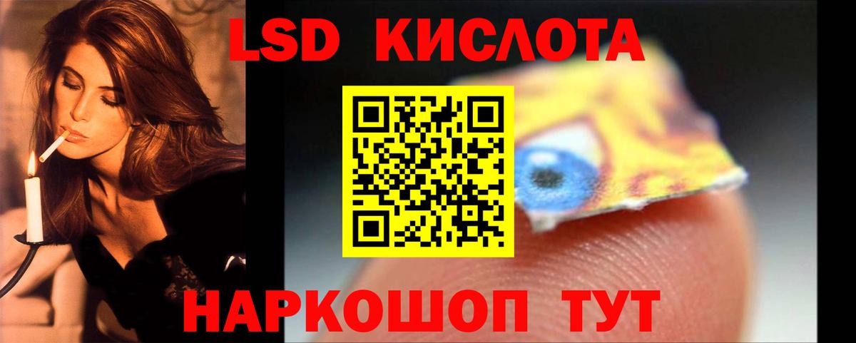 МЕГА как зайти  ЛСД экстази  Воркута  Вход с VPN  Лсд 25 экстази ecstasy 