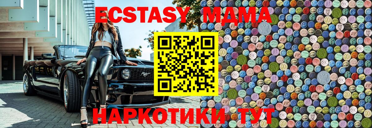 MDMA Molly Воркута