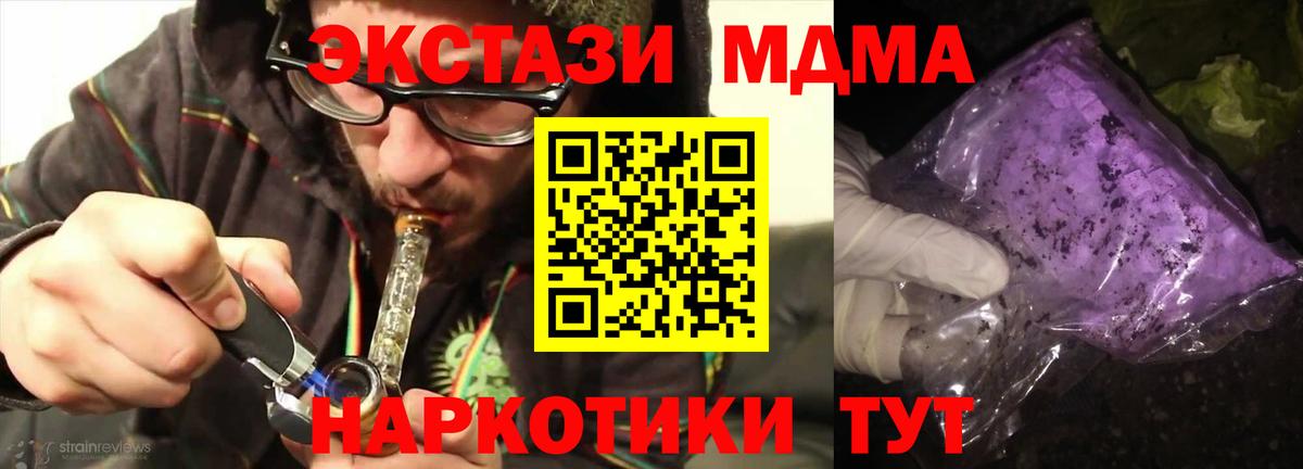 МДМА crystal  МДМА crystal  Воркута 