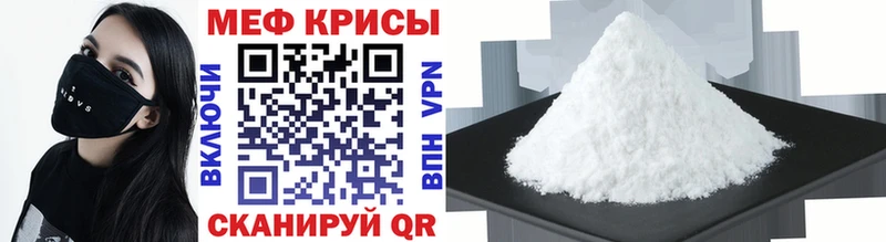 МЯУ-МЯУ VHQ blacksprut как войти Воркута