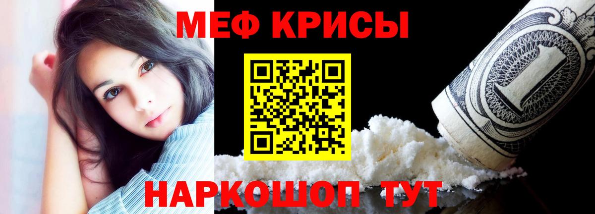 Кетамин Воркута