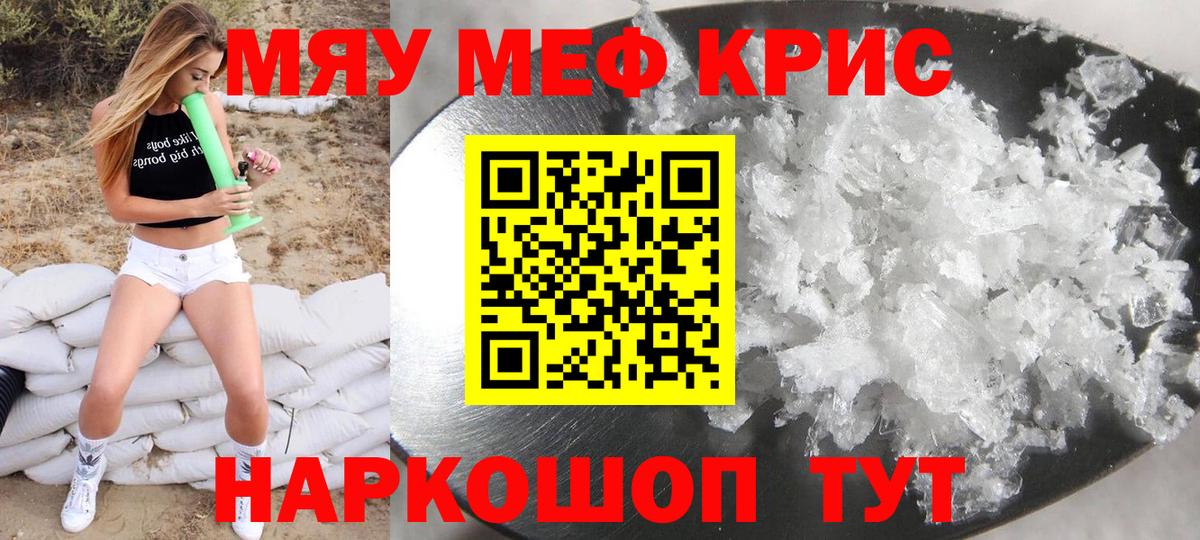 Альфа ПВП  Гарик  Экстази  МДМА  МЕФ  Вход с VPN  ЛЁД  Воркута  Конопля  Каннабис  Cocaine 