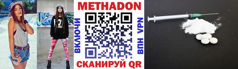 МЕТАДОН мёд  нарко площадка как зайти  Воркута  хочу наркоту 