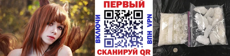 Метамфетамин кристалл  Воркута 