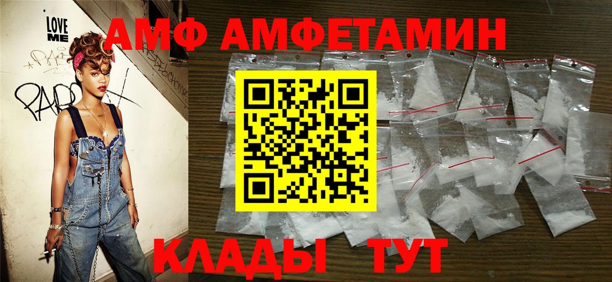 МЕТАМФЕТАМИН Methamphetamine Воркута