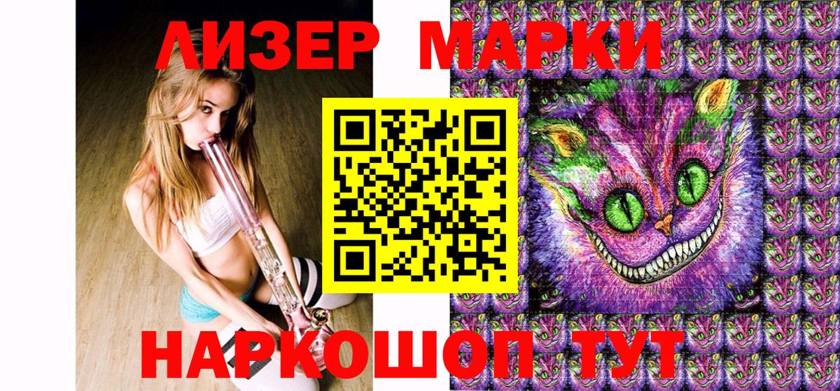 Марки N-bome 1500мкг Воркута