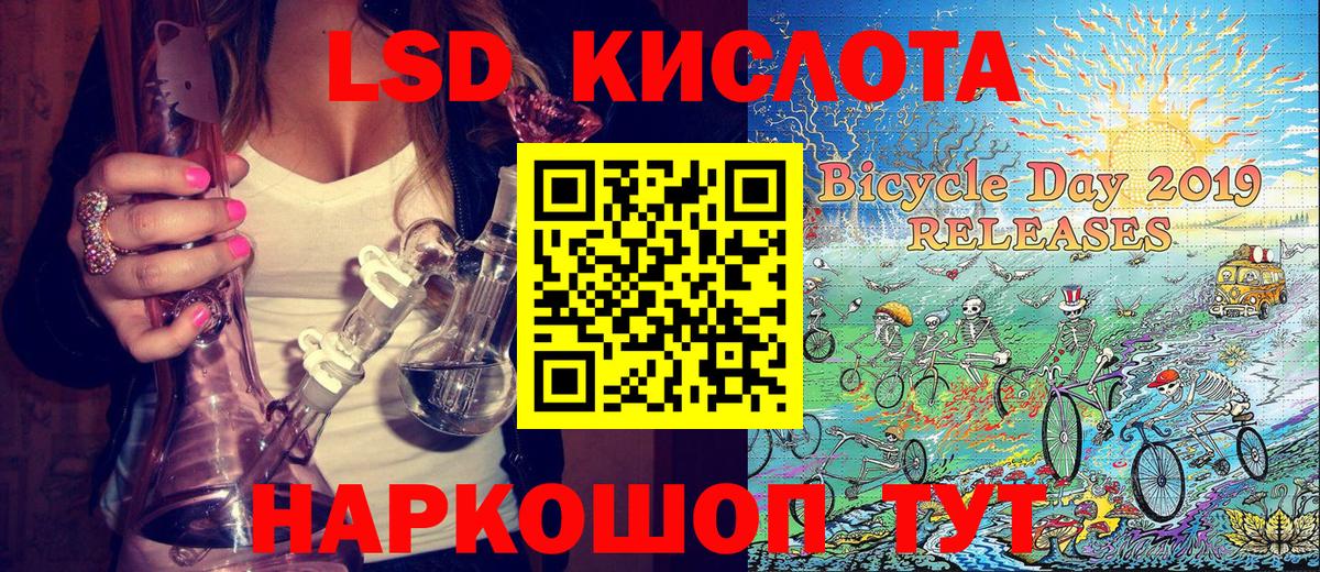 Марки NBOMe 1,5мг  Марки 25I-NBOMe  продажа наркотиков  Воркута 