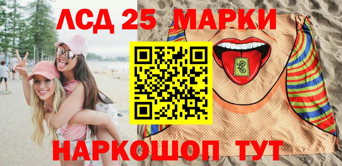 Марки N-bome 1,5мг  Наркотические марки  Воркута  Вход с VPN 