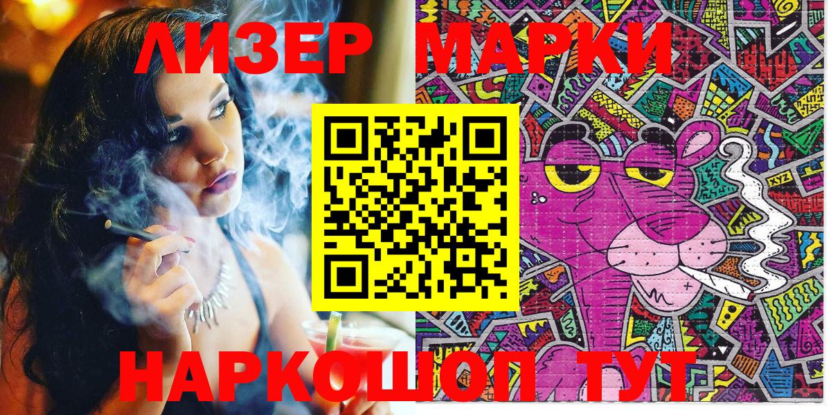 АМФЕТАМИН кристаллы  Марихуана  А ПВП СК кристаллы  Меф МЯУ МЯУ   Воркута  Гашиш  Кокаин  Гашиш  Экстази 