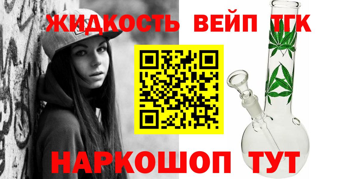 MEGA ONION  Воркута  Дистиллят ТГК Wax 